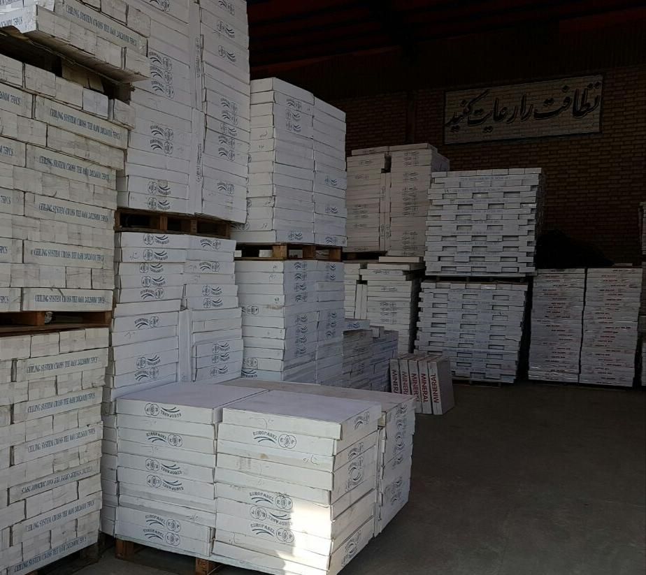 پخش اجناس کناف|مصالح و تجهیزات ساختمان|کرج, گوهردشت|دیوار