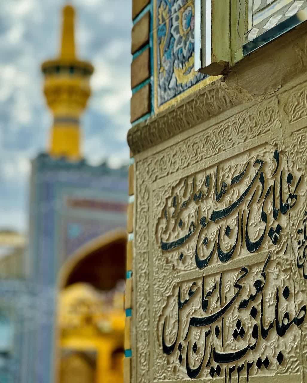 مشهد مقدس، زمینی|تور و چارتر|اصفهان, ارداجی|دیوار
