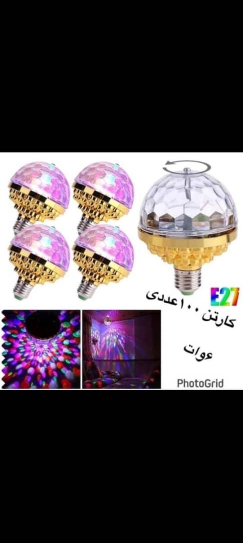 ریسه. کابل. لامپ.هالوژن|لامپ و چراغ|تهران, بازار|دیوار