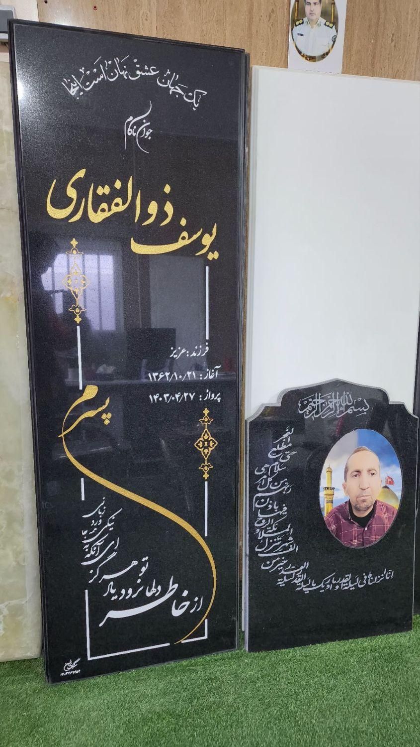 سنگمزار مشکی سوپر|عمده‌فروشی|اصفهان, باغ فدک|دیوار