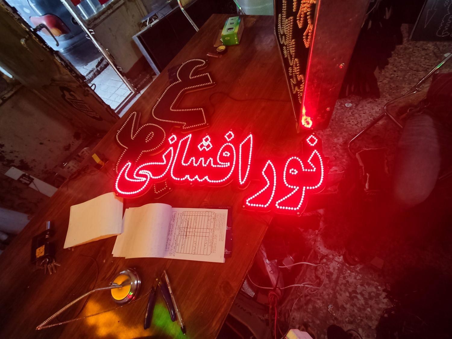 انواع تابلو های ال ای ای دی مناسب برا پشت شیشه و|فروشگاه و مغازه|شهرکرد, |دیوار