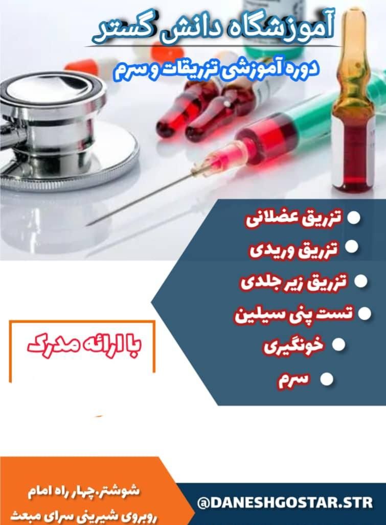 آموزش کامپیوتر موبایل کولر حسابداری و.. با مدرک|خدمات آموزشی|شوشتر, |دیوار