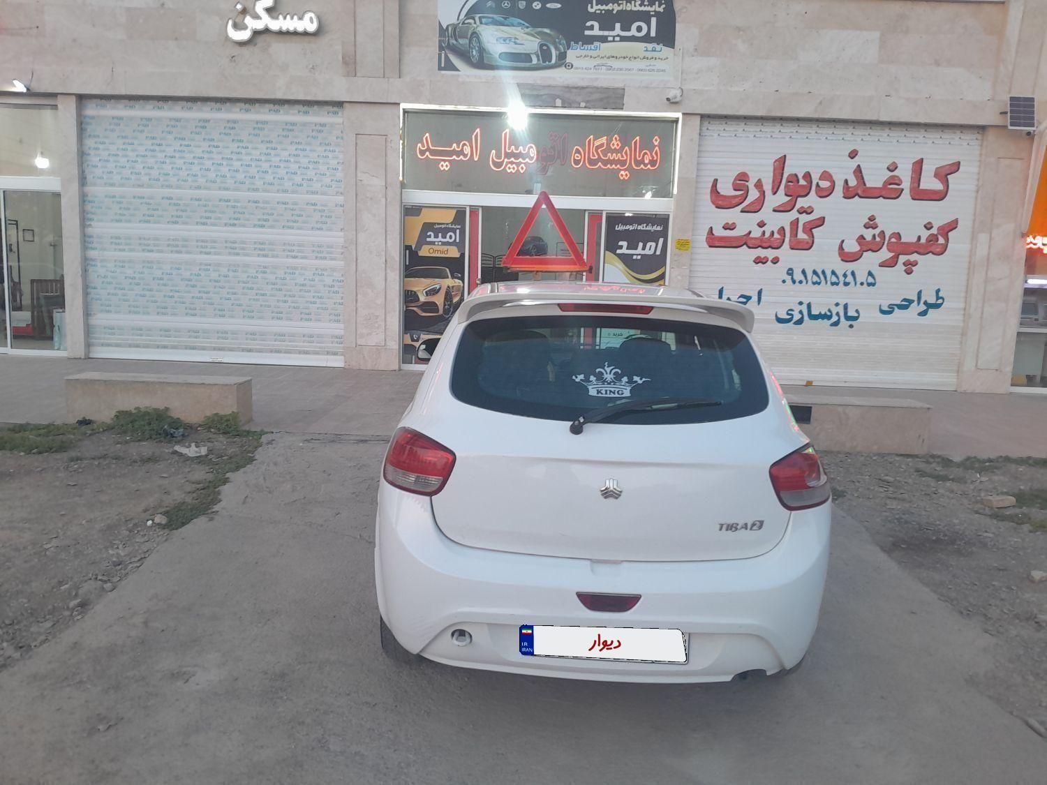 تیبا 2 (هاچبک) EX، مدل ۱۳۹۷|خودرو سواری و وانت|گلبهار, |دیوار