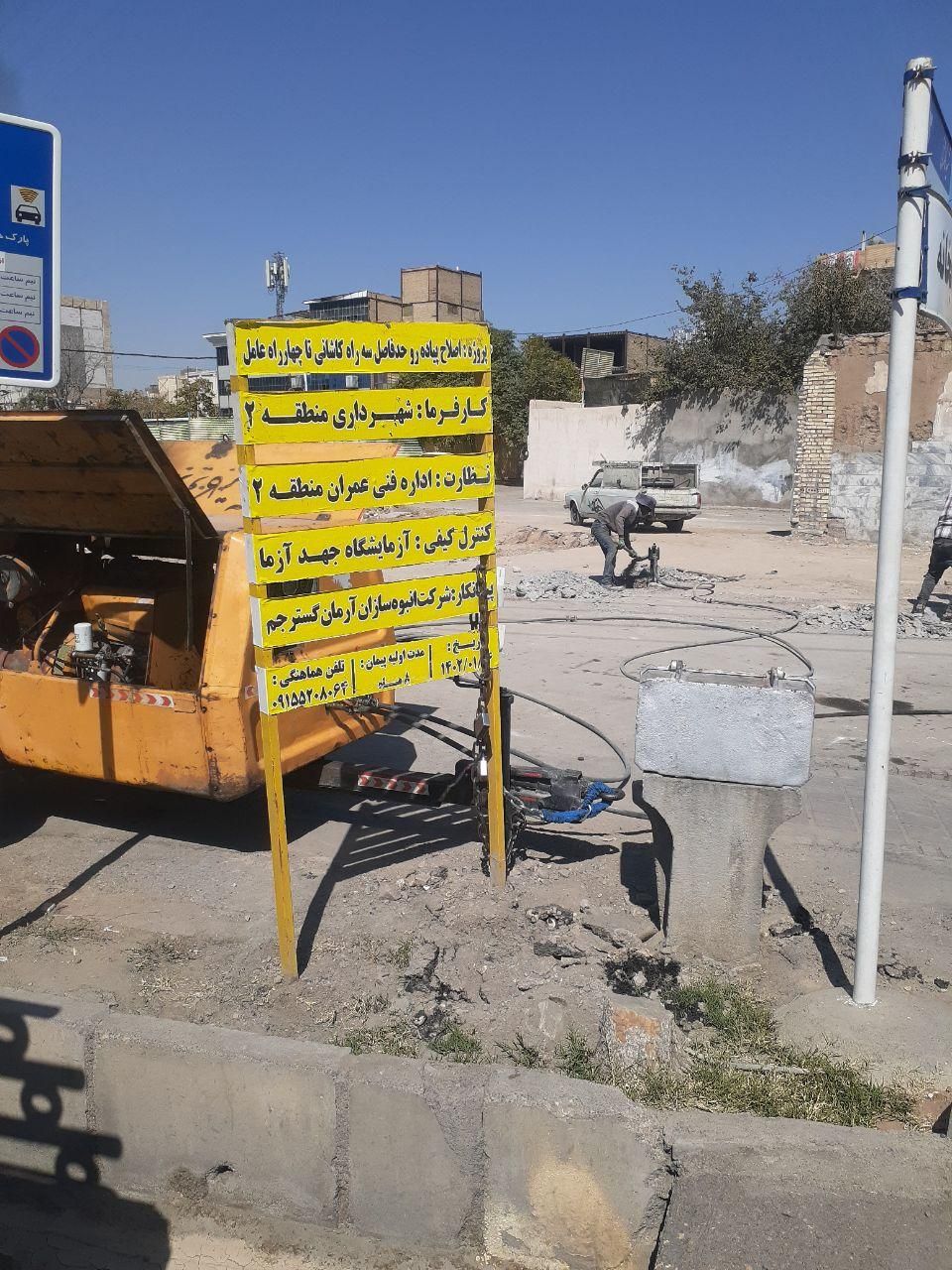 کمپرسور باد دیزل تخریب بتن و چکش هیلتی برقی|ماشین‌آلات صنعتی|مشهد, آزادشهر|دیوار