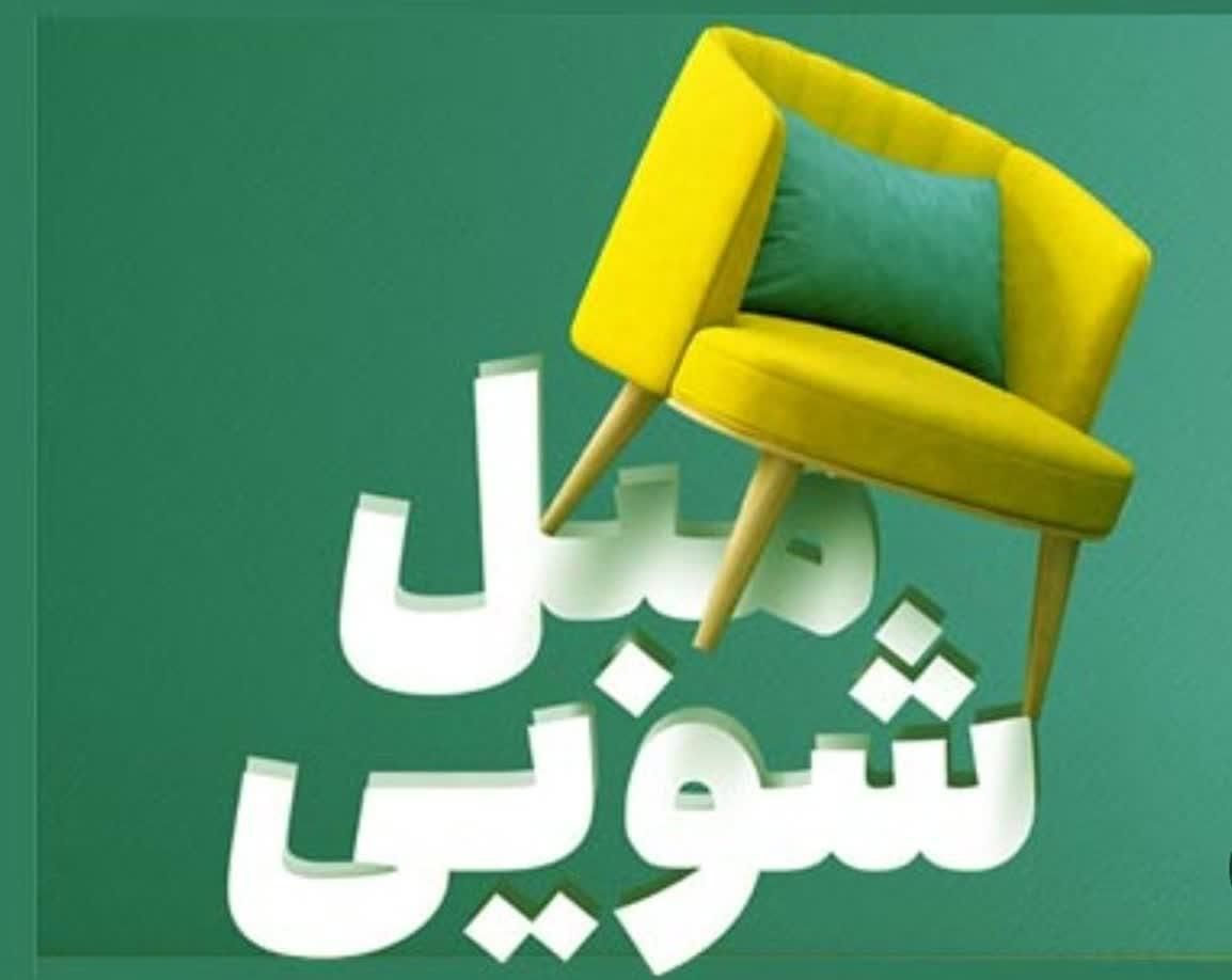 قالیشویی ومبل شوی یاقوت اصل|خدمات نظافت|مشهد, هفده شهریور|دیوار