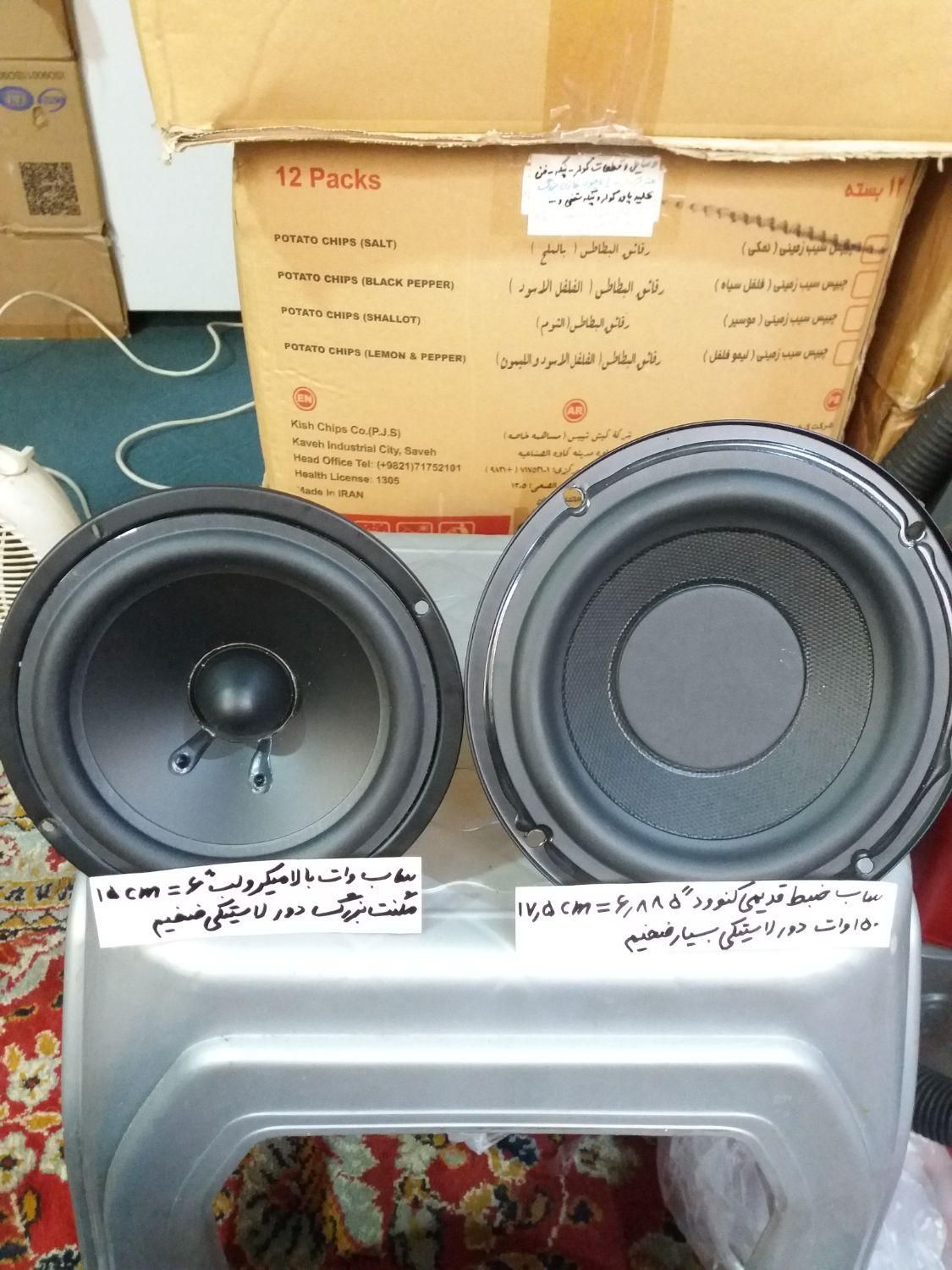 قیمت‌های ساب‌‌ و باند پائین آمد درحد آک و بشرط تست|سیستم صوتی خانگی|قرچک, |دیوار
