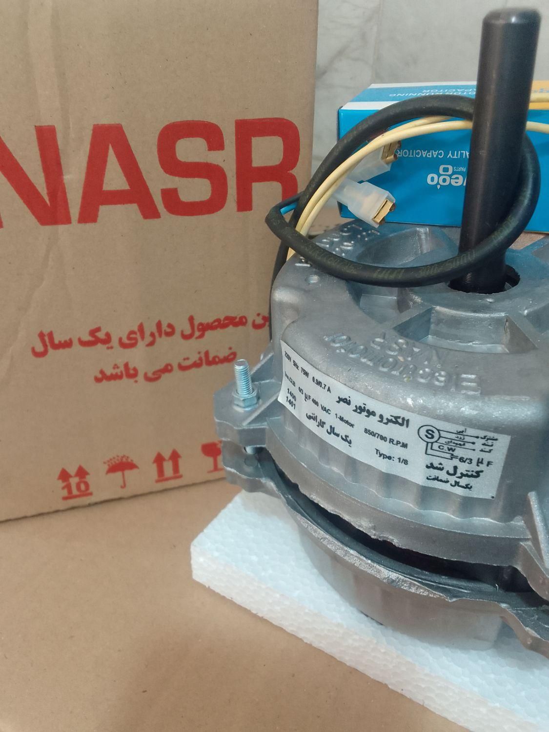 دینام کولر آبی کوچیک دستی موتور ۲۸۰۰|کولر آبی|تهران, یافت آباد جنوبی|دیوار