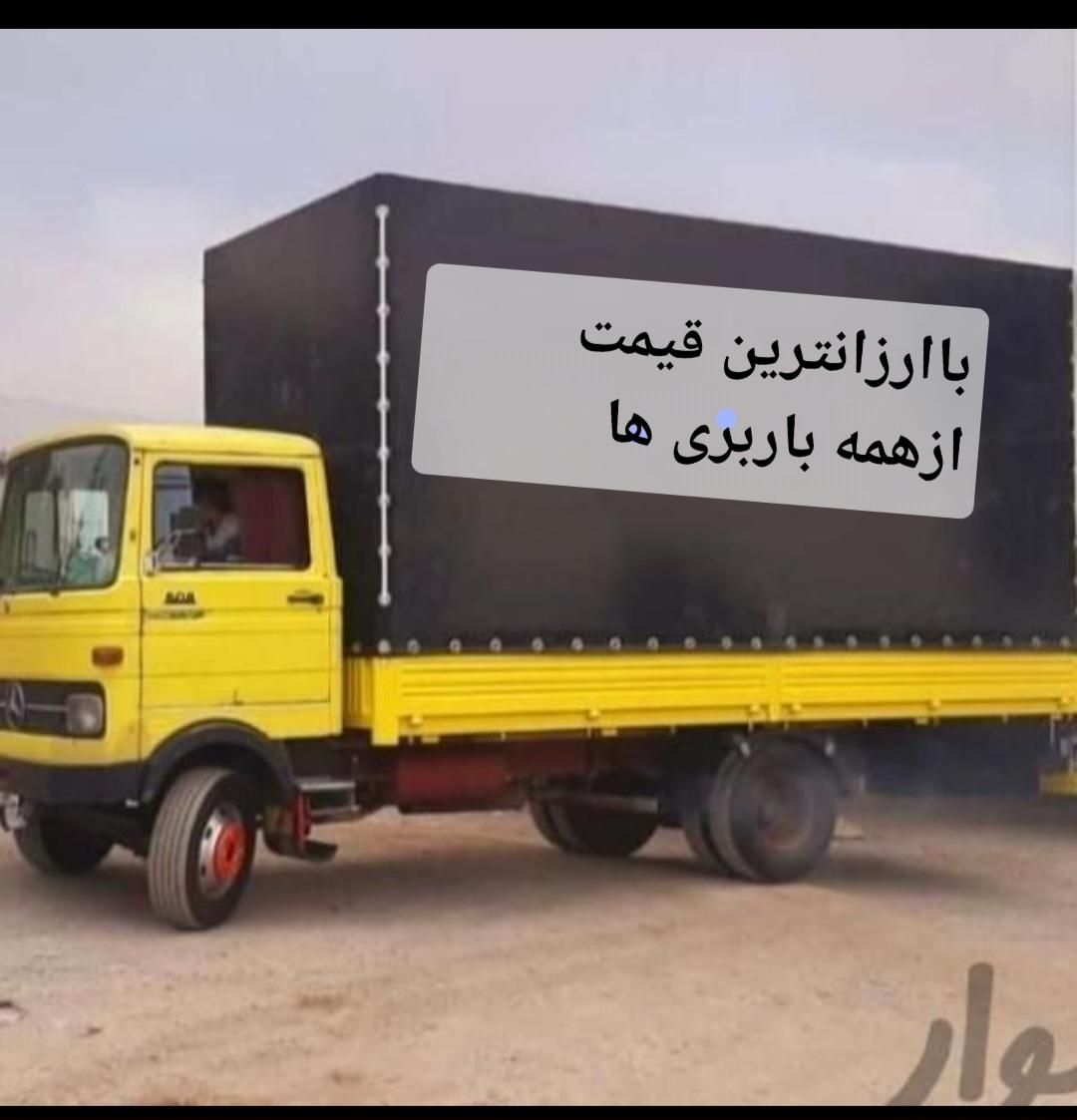 اعزام نیروی کارگر جهت حمل وبارگیری اثاثیه منزل|خدمات حمل و نقل|رامسر, |دیوار