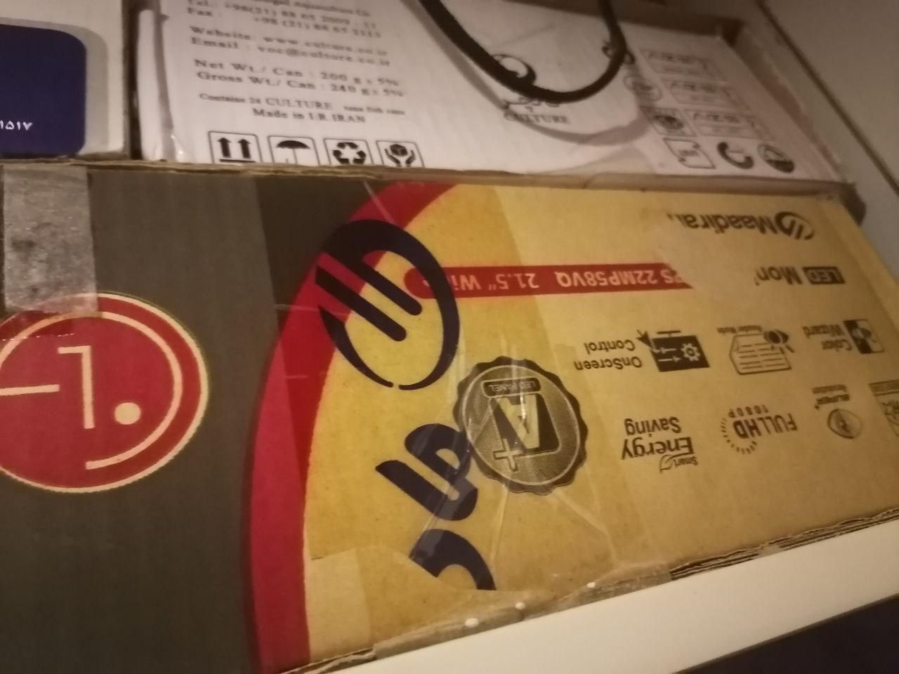 مانیتور LG مدل 22MP58VQ با کارتن در حد آکبند|قطعات و لوازم جانبی رایانه|تهران, نارمک|دیوار
