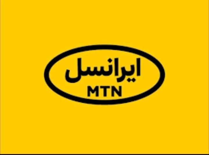 سیم کارت بسیار  رند ایرانسل قیمت عالی 09360020044|سیم‌کارت|ساری, |دیوار