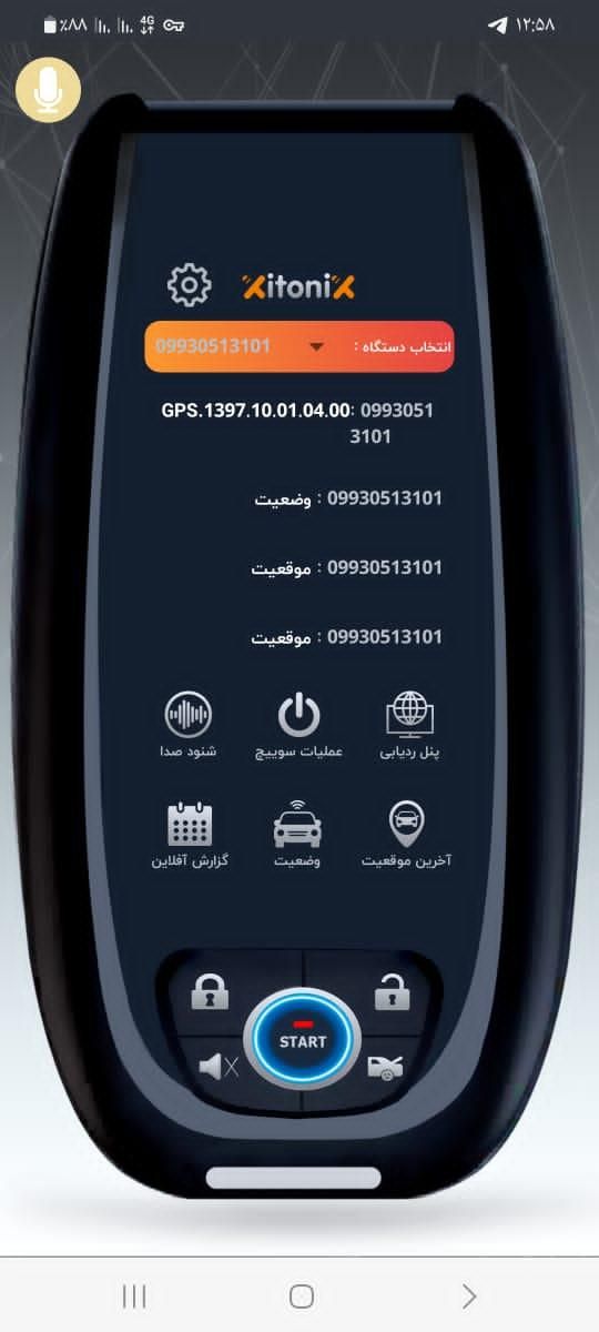 دزدگیر ردیاب جی پی اس gps زیتونیکس|قطعات یدکی و لوازم جانبی|زاهدان, |دیوار