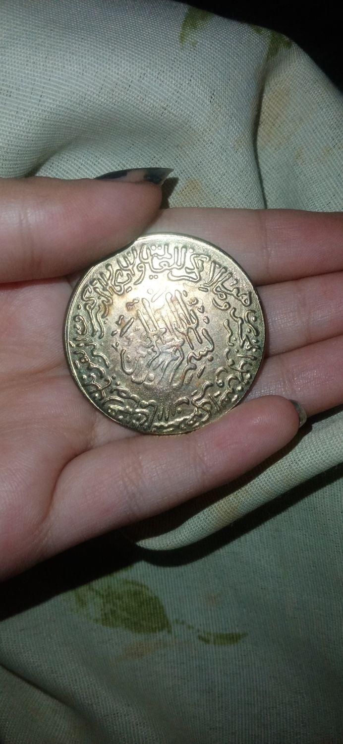سکه|کلکسیون سکه، تمبر، اسکناس|سبزوار, اسلام آباد|دیوار