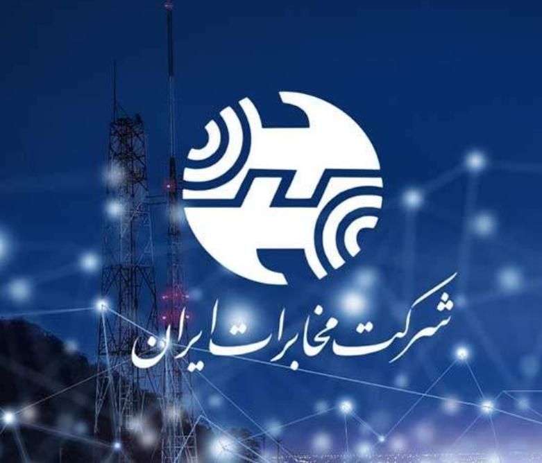 خط تلفن ثابت ۳۳۵۷۶۳۰۵|تلفن رومیزی|تهران, مشیریه|دیوار
