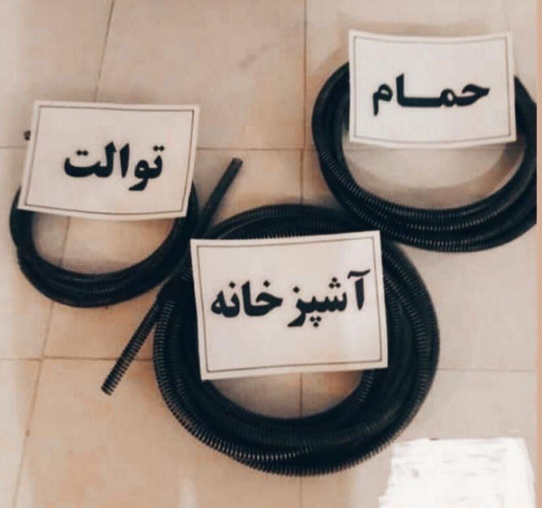 لوله بازکنی بدون موادواسیدوهرمایعی سراسر مشهد۲۴س|خدمات پیشه و مهارت|مشهد, شهرک رازی|دیوار