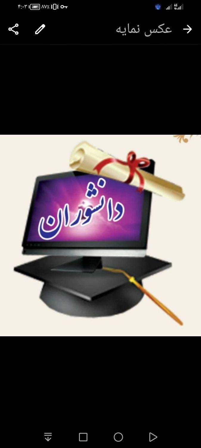 مدرک HSE بین المللی فارسی ولاتین قابل استعلام|خدمات آموزشی|مسجد سلیمان, |دیوار
