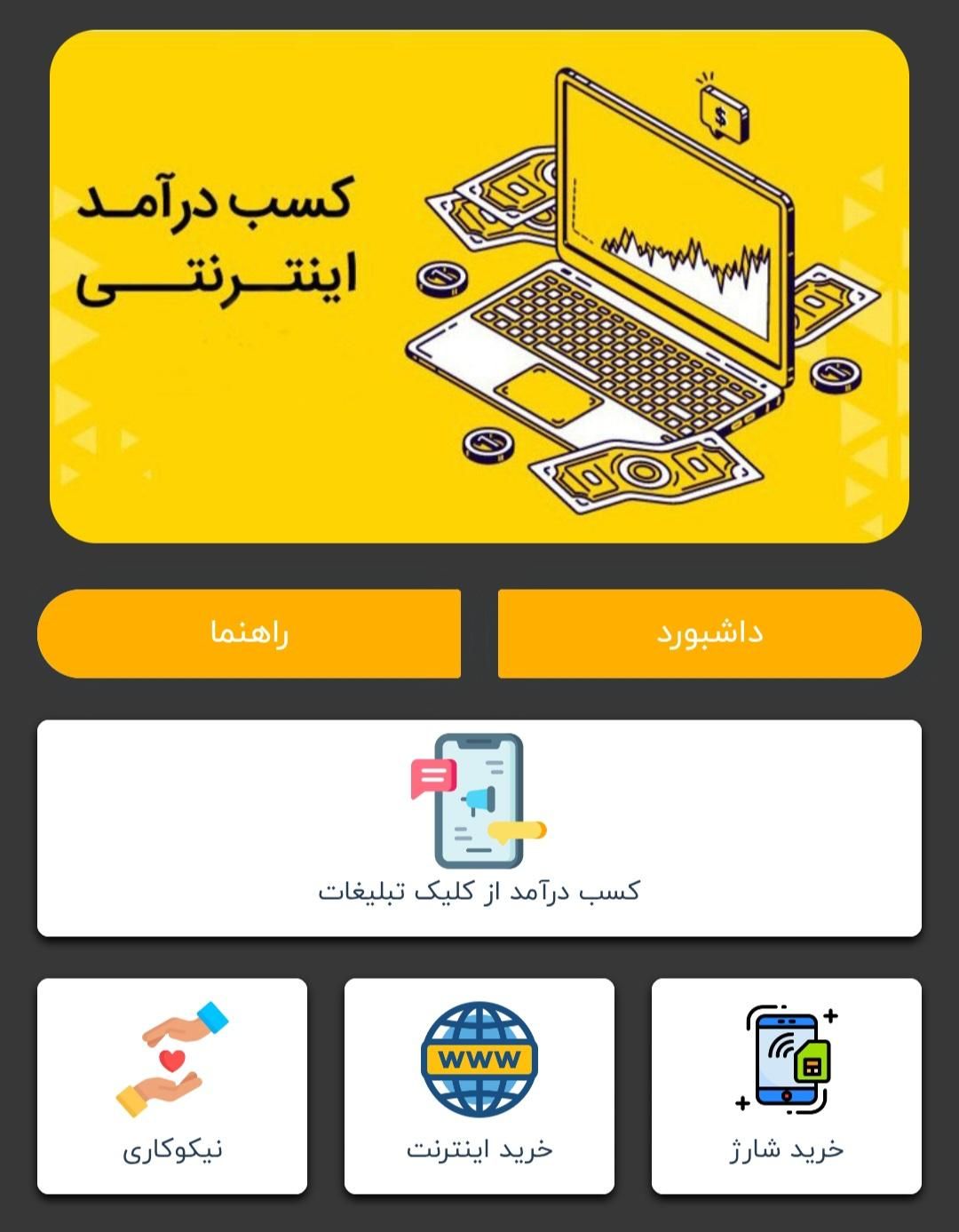 درآمد واقعی میخوای باگوشی بیا بهت بگم|کارت هدیه و تخفیف|شهریار, |دیوار