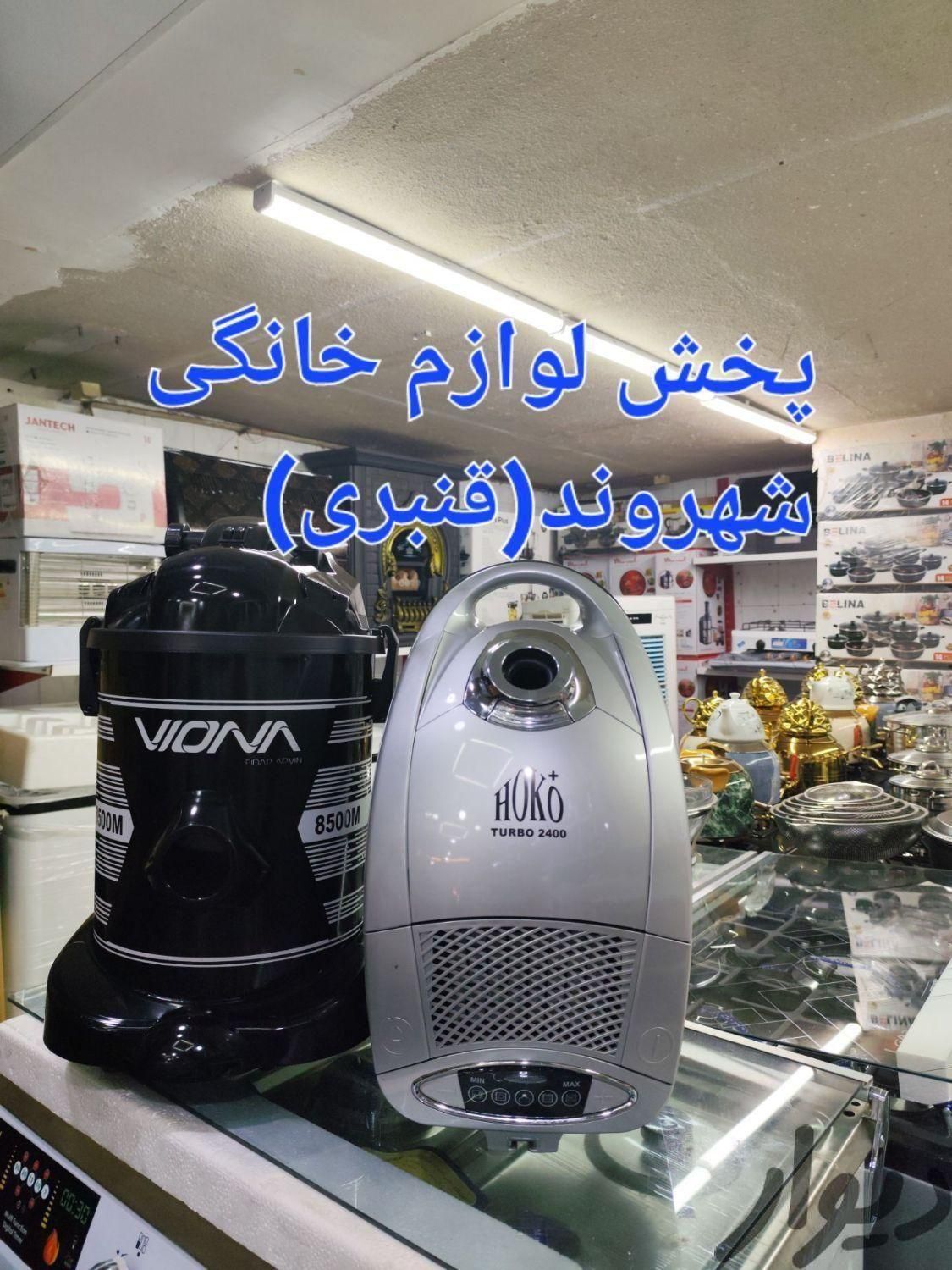 جاروبرقی سطلی ویونا باگارانتی و ارسال جارو برقی|جاروبرقی، جارو شارژی، بخارشو|مشهد, طلاب|دیوار