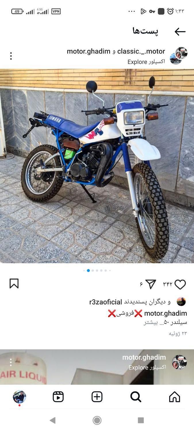 موتور دی تی ۱۲۵|موتورسیکلت|شهرکرد, |دیوار