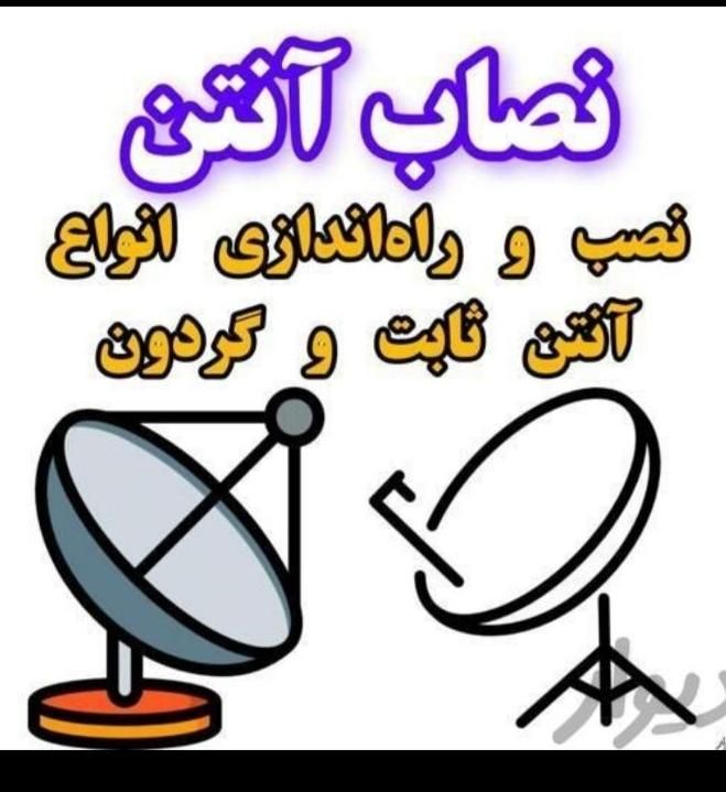 گیرنده دیجیتال فول اچدی|صوتی و تصویری|شاهدشهر, |دیوار