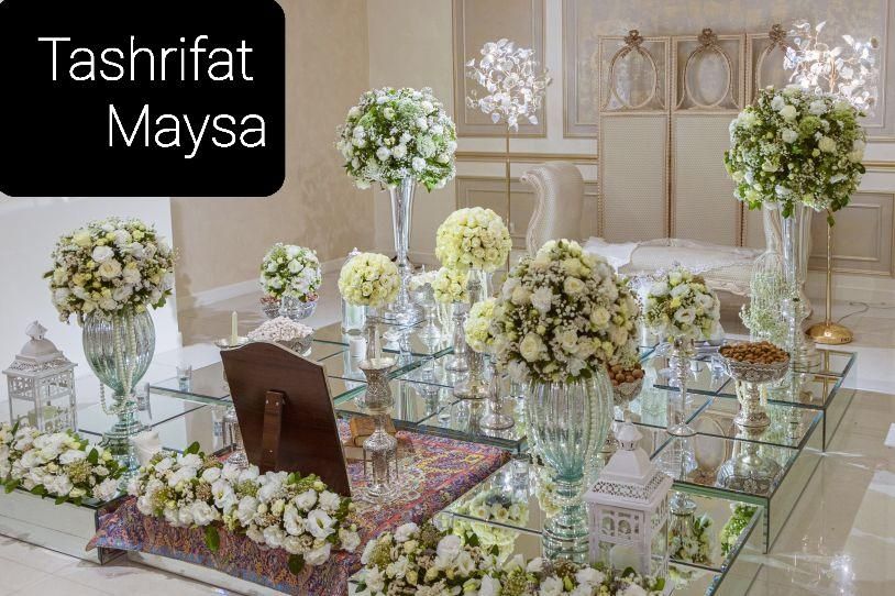 برگزاری مراسمات باغ وتالارMaysA ازدواج آسان|خدمات پذیرایی، مراسم|کرمان, |دیوار