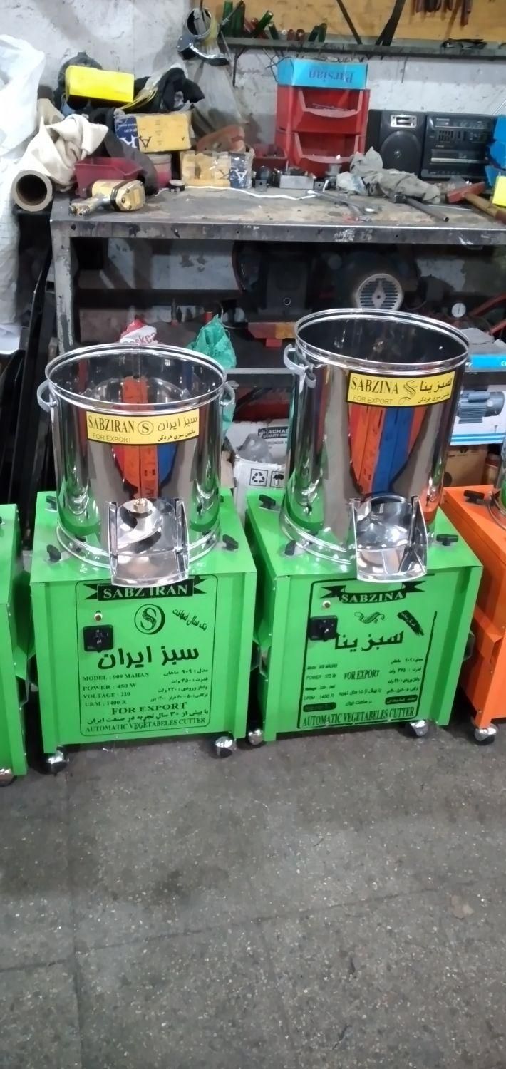 سبزی خردکن صنعتی و خانگی سبزایران|خردکن، آسیاب، غذاساز|تهران, شیوا|دیوار