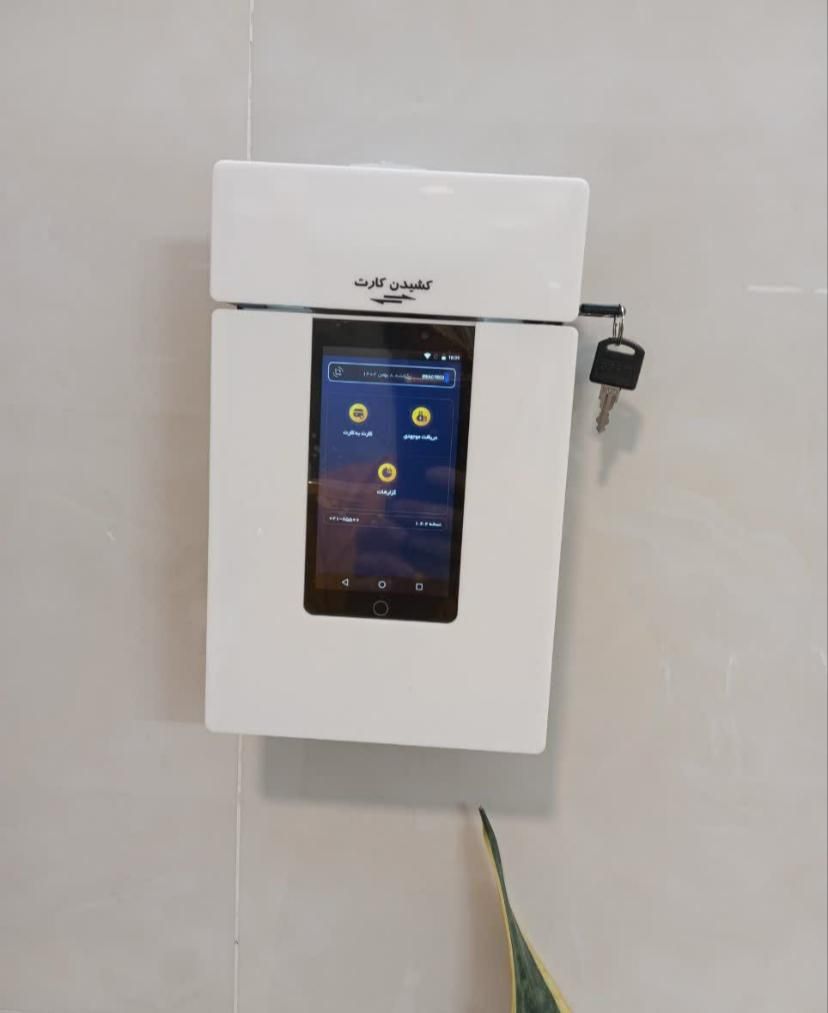 دستگاه کارت به کارت بدون مالیات|فروشگاه و مغازه|سنندج, |دیوار