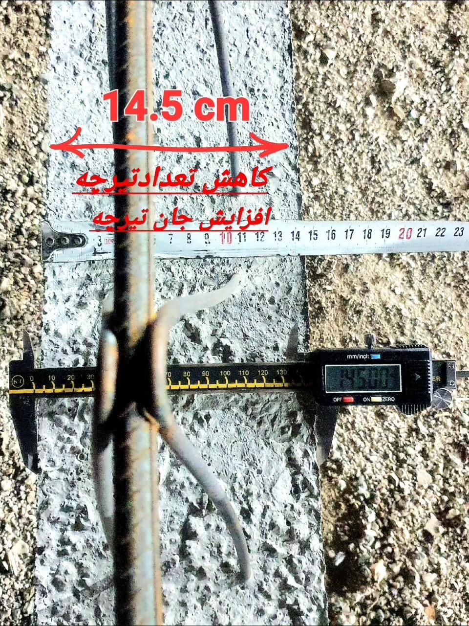 تحویل تیرچه باپروانه استانداردملی|مصالح و تجهیزات ساختمان|قم, کیوانفر|دیوار