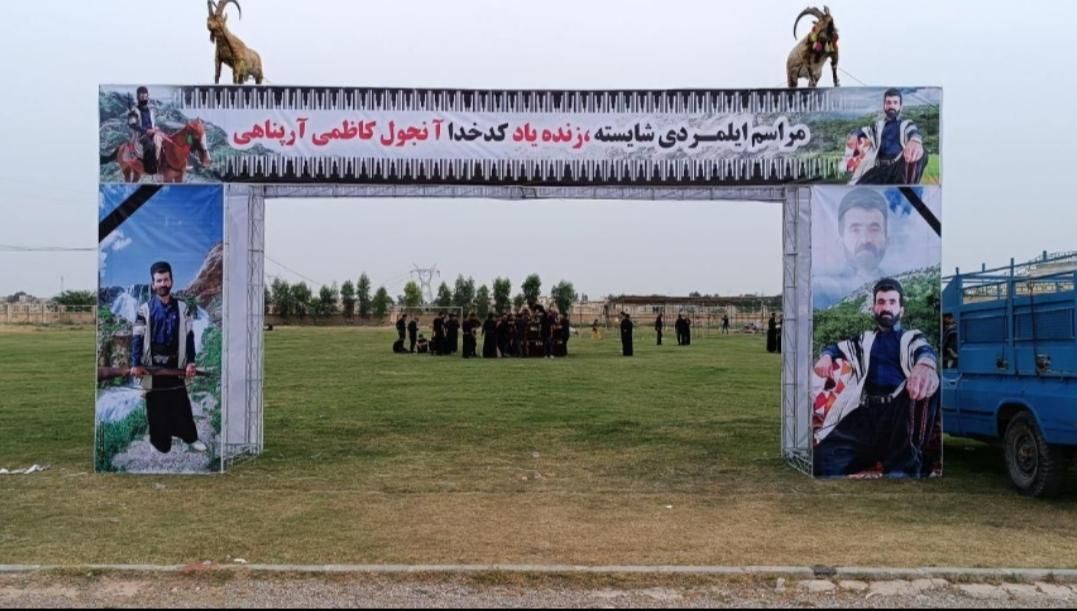 جایگاه خواننده،دروازه،مافه گه،غرفه،سایبان بااسپیس|خدمات پذیرایی، مراسم|شوشتر, |دیوار