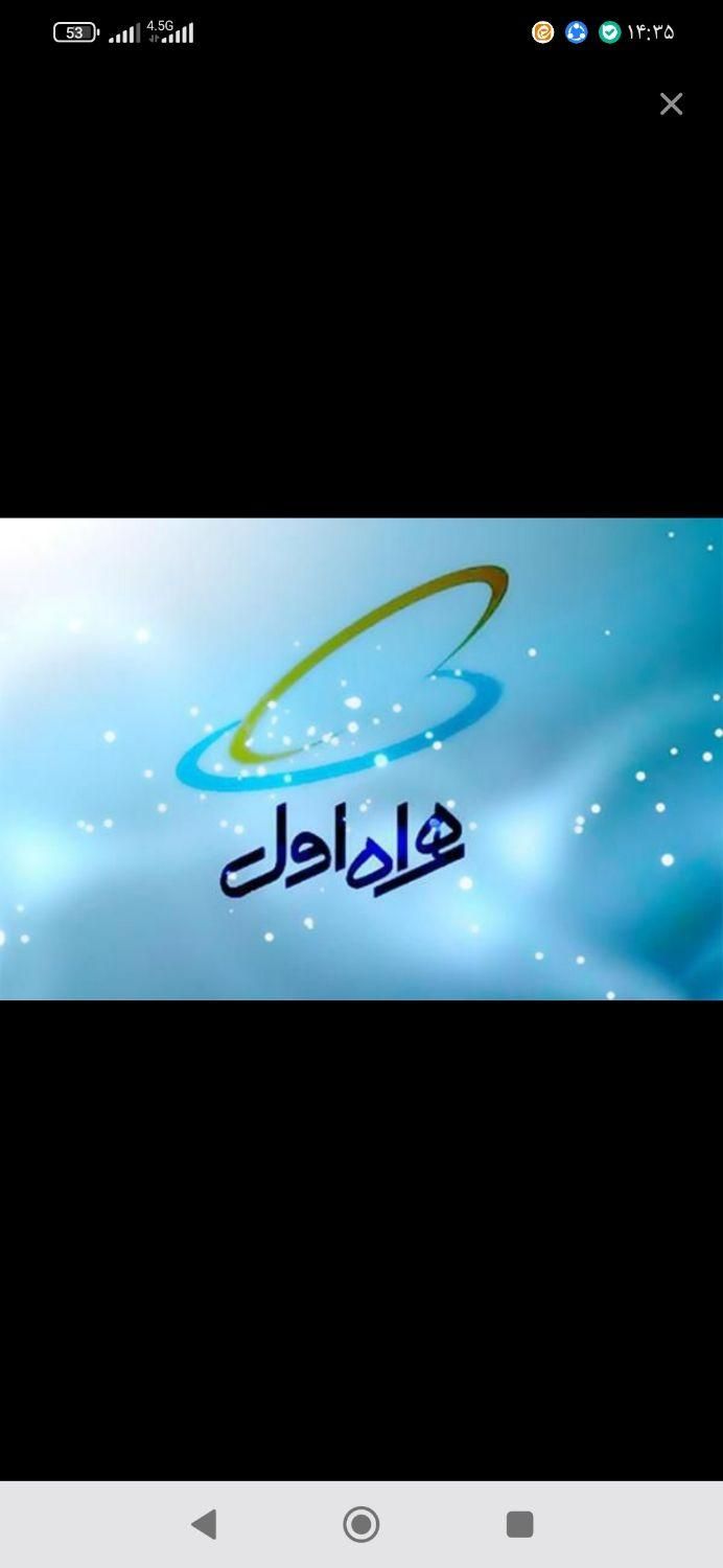 سیم‌کارت تاریخ تولدی09127031375|سیم‌کارت|تهران, نیکنام|دیوار