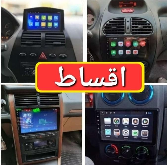 اقساط بدون پیشپرداخت مانیتور باند ردیاب ماشین خودر|قطعات یدکی و لوازم جانبی|شیراز, شهرک ولیعصر|دیوار