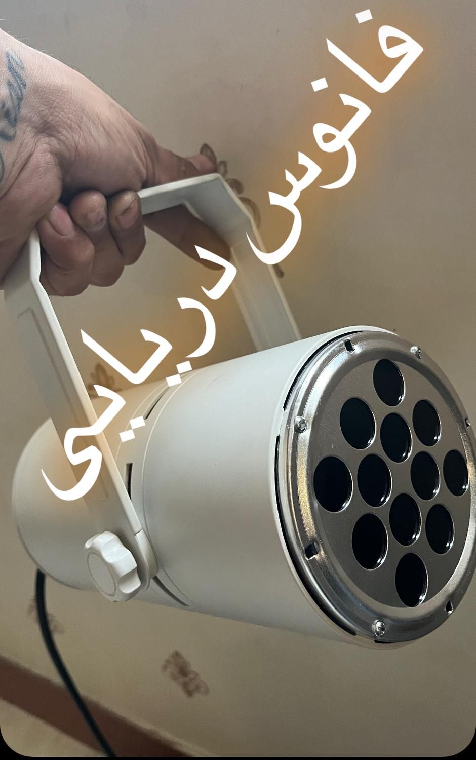 لیزر کارشناسی یووی فانوس uv|ابزارآلات|تهران, فلسطین (میدان انقلاب)|دیوار