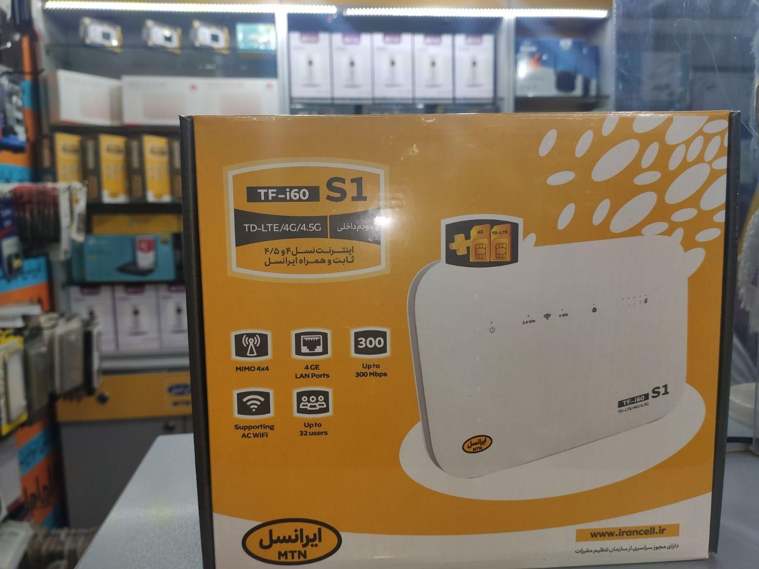 مودم 4.5G/TD LTE ایرانسل مدل i60 S1 آنلاک|مودم و تجهیزات شبکه|مشهد, شهرک رازی (شهرک غرب)|دیوار
