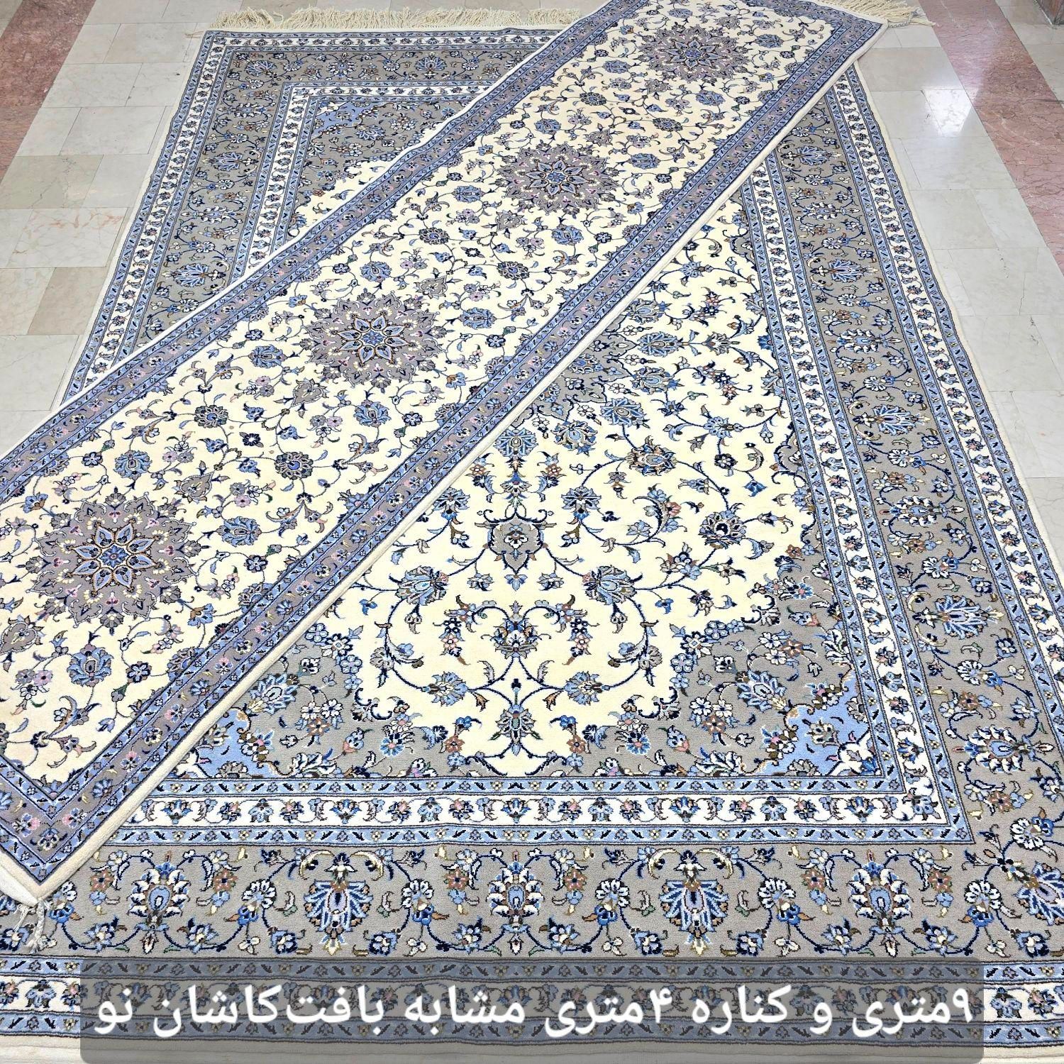 فرش جفت ۹ متری دستباف از ۵۵ الی ۲۲۰تومن شرایطی|فرش|تهران, ونک|دیوار