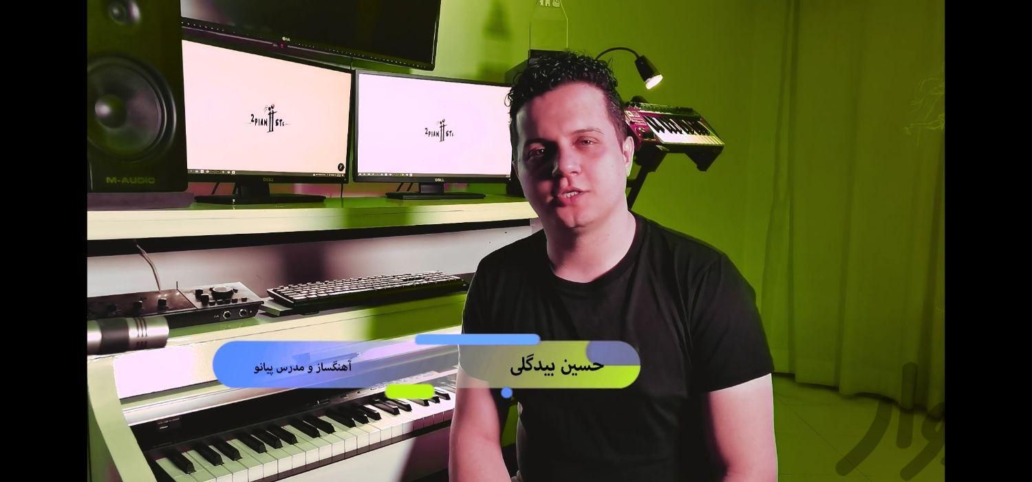 پکیج آموزش پیانو برای خوانندگی(آکومپانیمان)|خدمات آموزشی|تهران, تهرانپارس غربی|دیوار