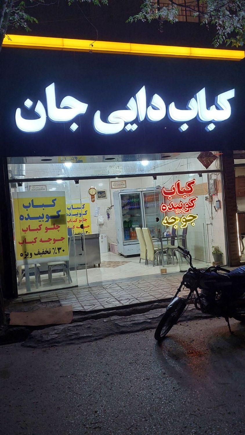 فروش با تخفیف مغازه ۲۵ متری تجاری نبش هدایت ۹|فروش مغازه و غرفه|مشهد, شفا|دیوار