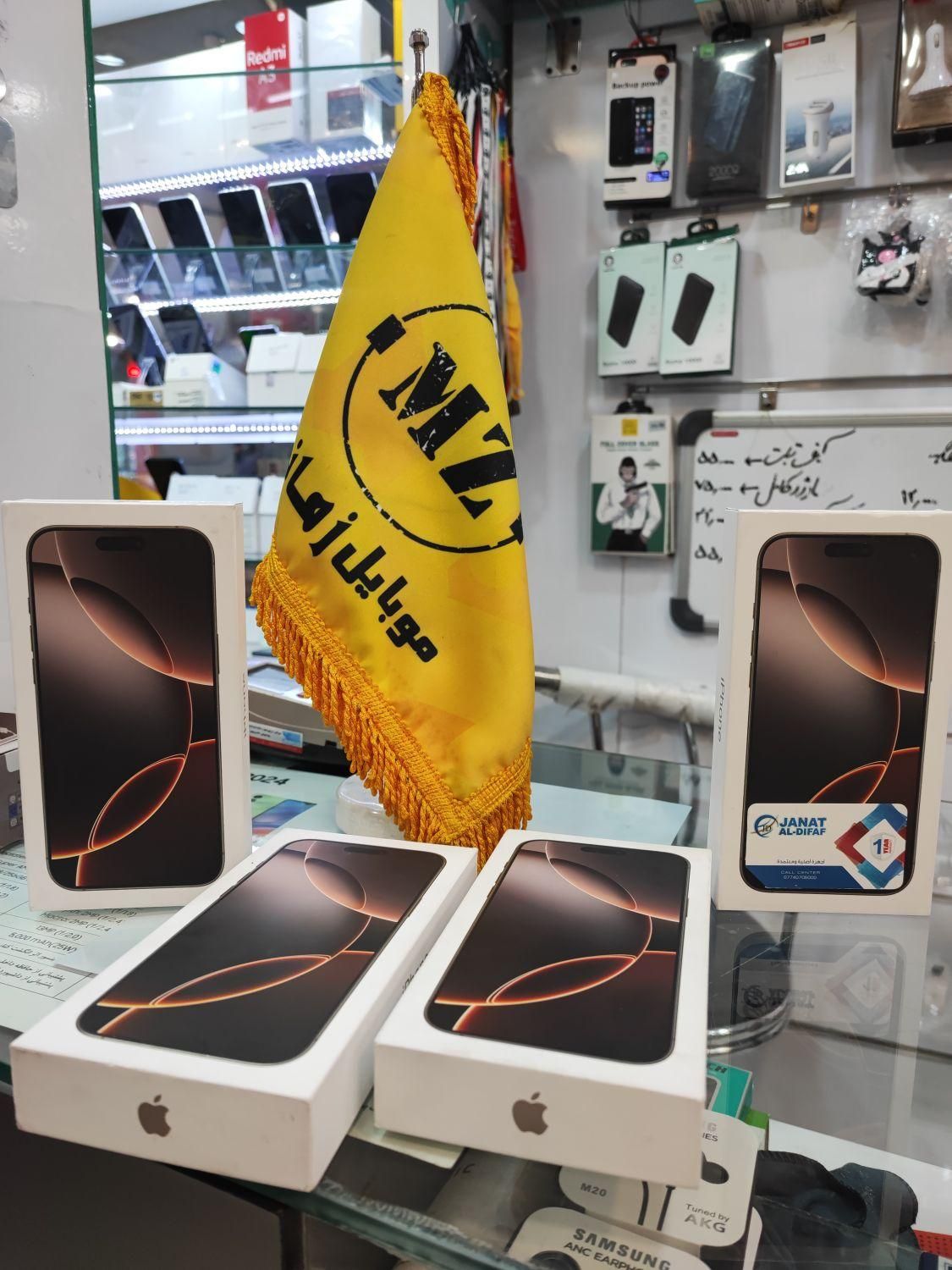 اپل iPhone 16 Pro با حافظهٔ ۲۵۶ گیگابایت با کد|موبایل|شیراز, زند|دیوار