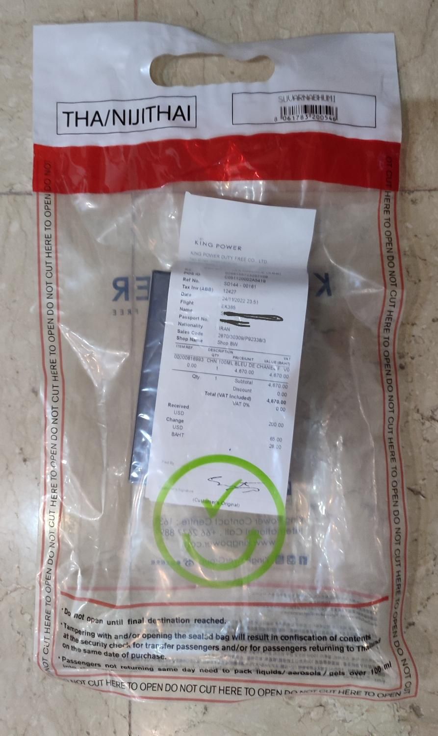 عطر بلو شنل پرفیوم ۱۰۰ میل|آرایشی، بهداشتی، درمانی|تهران, قنات‌کوثر|دیوار