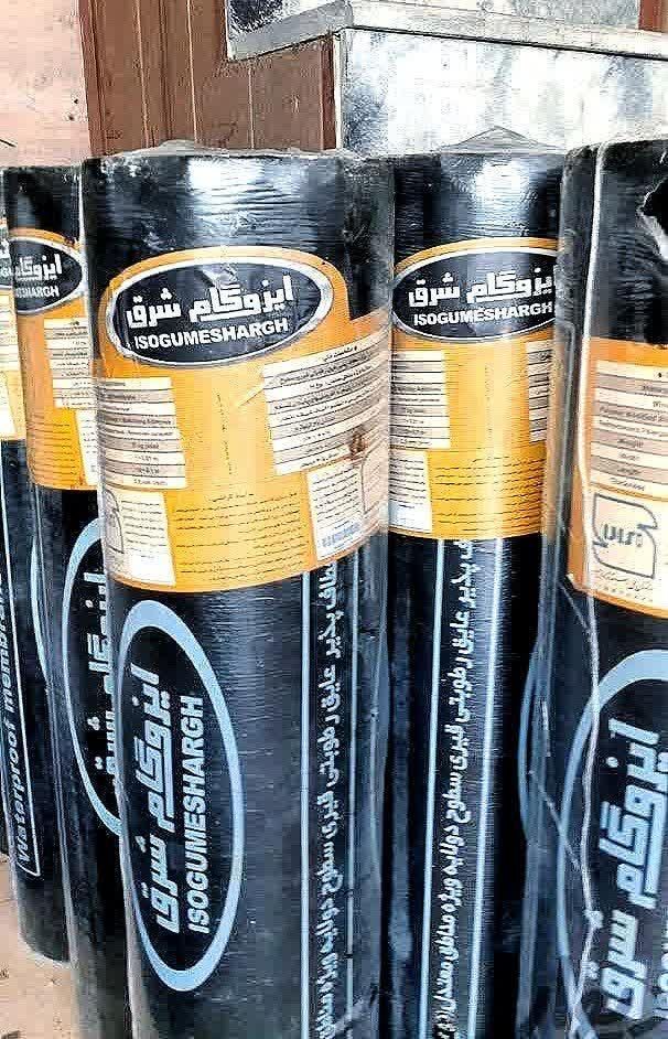نمایندگی فروش و نصب ایزوگام شرق مشهد با ضمانت|مصالح و تجهیزات ساختمان|مشهد, ده دی|دیوار