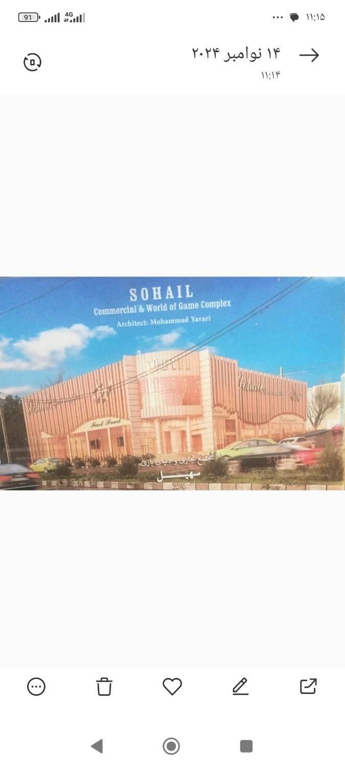 مجتمع تجاری ورزشی 6900 متری پردیس|فروش مغازه و غرفه|پردیس, |دیوار