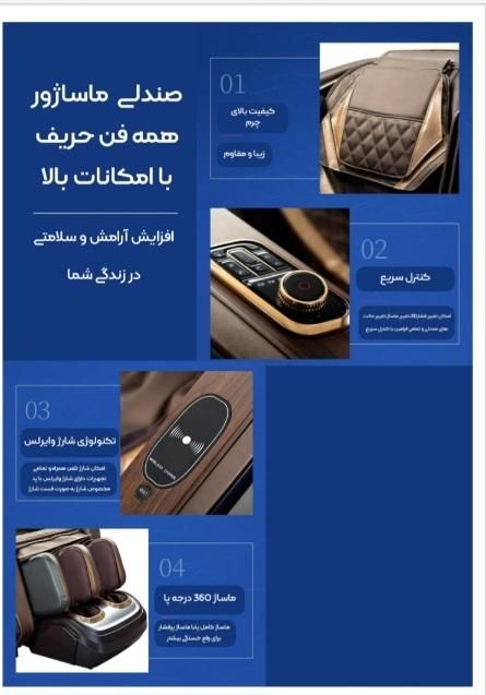 صندلی ماساژورقلنج شکن T1برند(leercon)نمایندگی|تجهیزات ورزشی|تهران, نارمک|دیوار