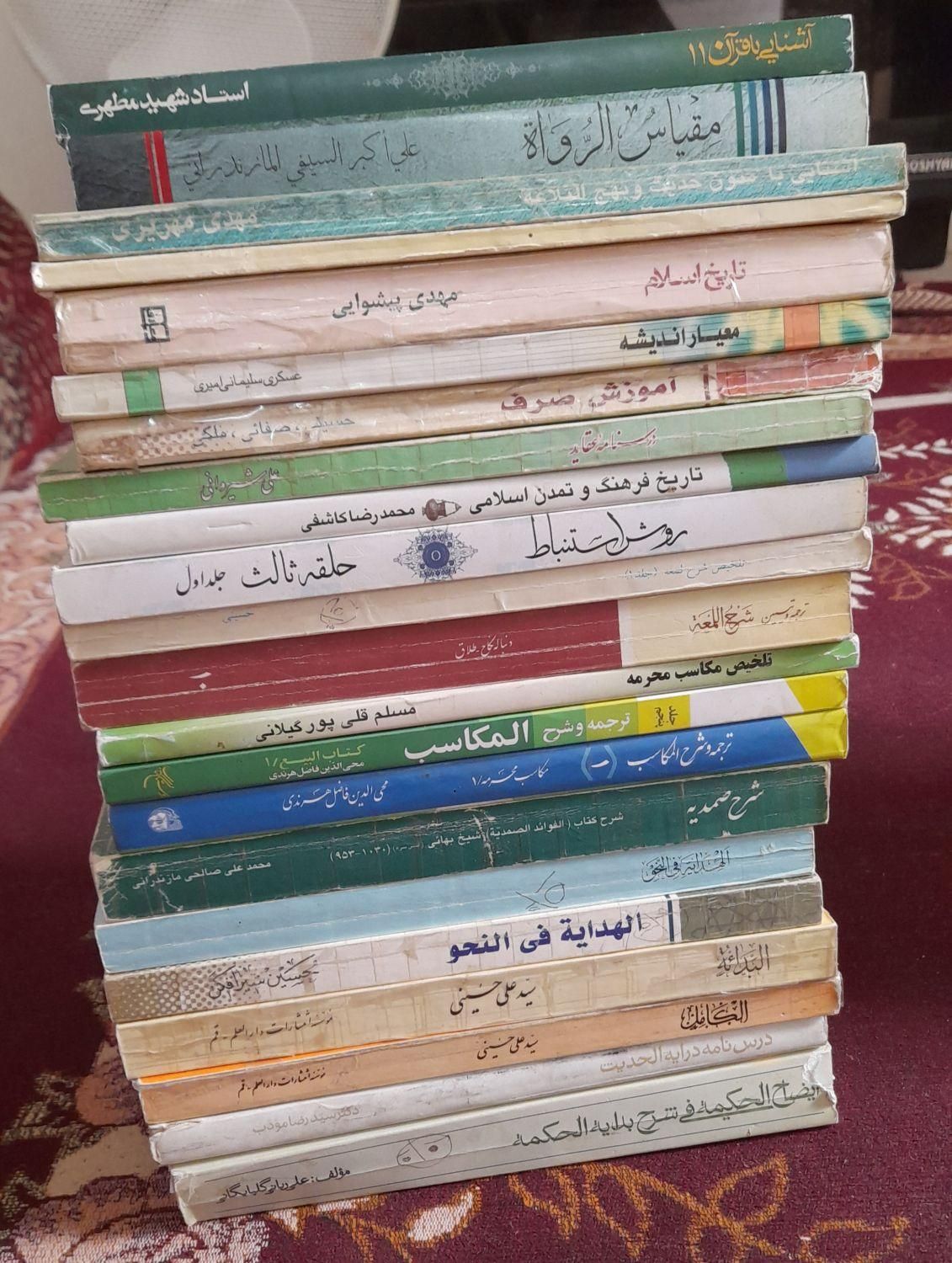 کتاب حوزه|کتاب و مجله مذهبی|قم, کیوانفر|دیوار
