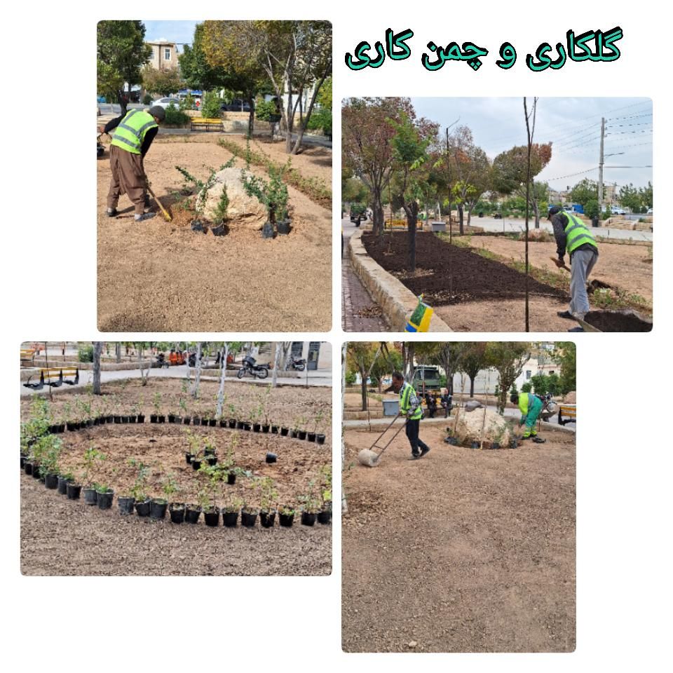 شرکت سبزگامان پارسی متخصص درزمینه باغبانی|خدمات باغبانی و درختکاری|شیراز, آزادگان|دیوار