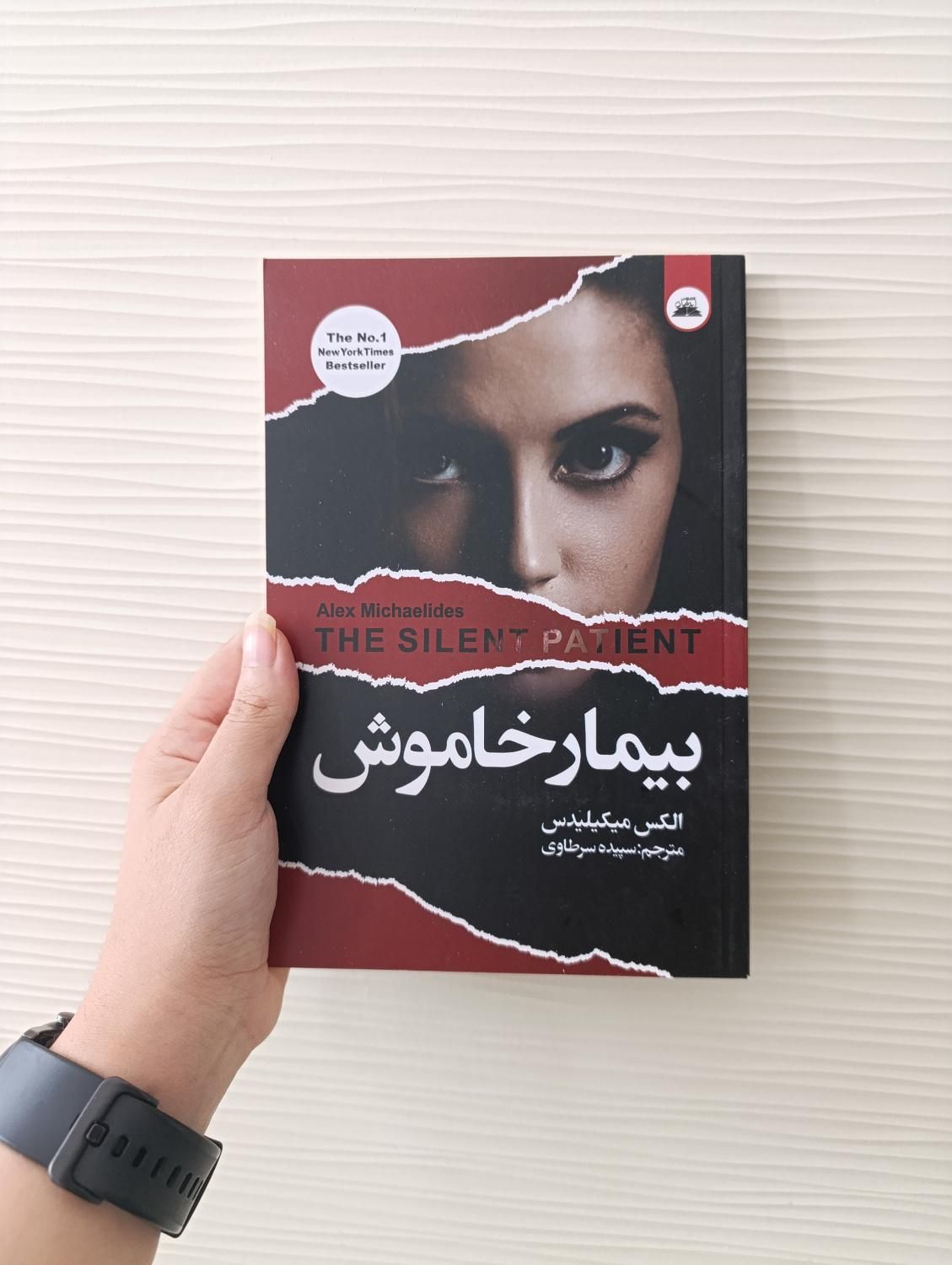 رمان های معمایی جنایی قتل در خانواده/بخش دی/لیست|کتاب و مجله ادبی|مشهد, رضاشهر|دیوار
