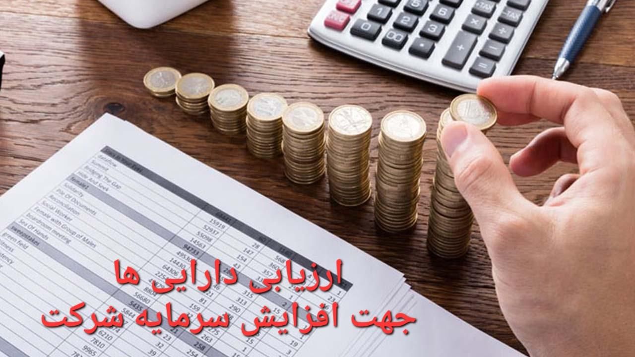 کارشناس رسمی دادگستری،ارزیابی ملک و اموال،نقشهUTM|خدمات پیشه و مهارت|تهران, سازمان برنامه|دیوار