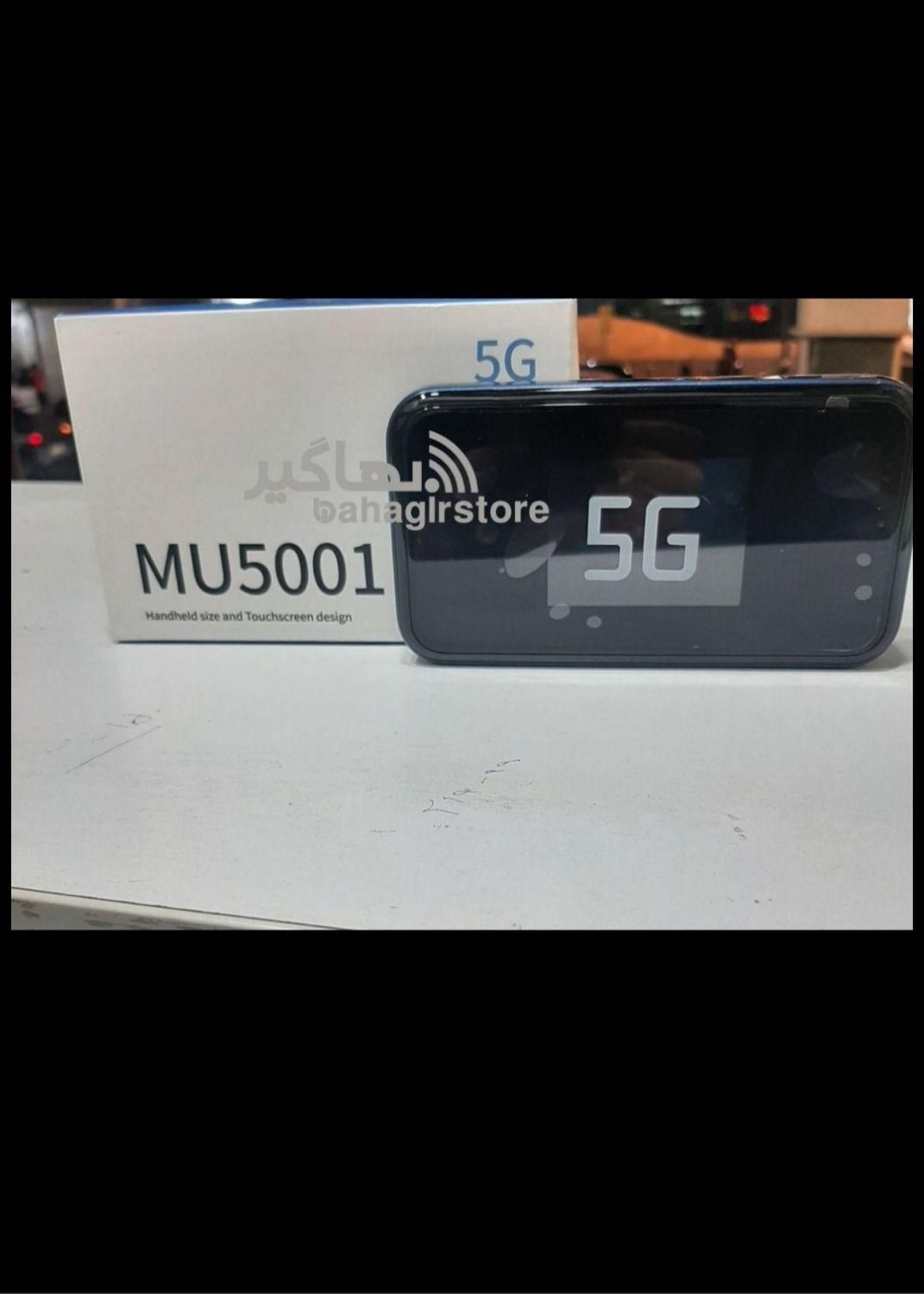 مودم جیبی مدل ZTE MU5001 5G|مودم و تجهیزات شبکه|بندرعباس, |دیوار