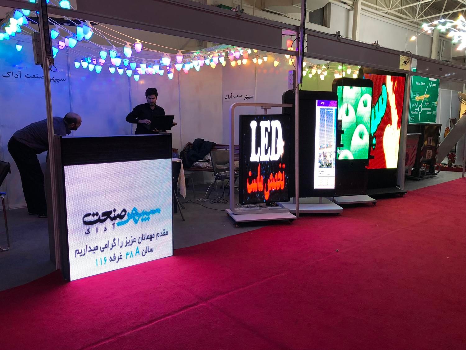تلویزیون شهری استند تابلو led|فروشگاه و مغازه|تهران, جهاد|دیوار