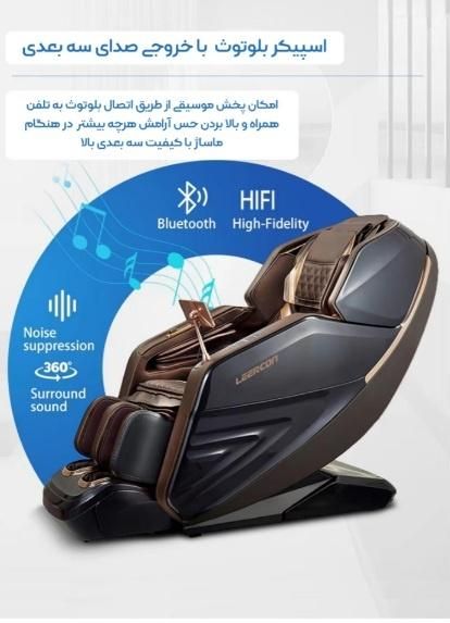 صندلی ماساژورقلنج شکن T1برند(leercon)نمایندگی|تجهیزات ورزشی|تهران, نارمک|دیوار
