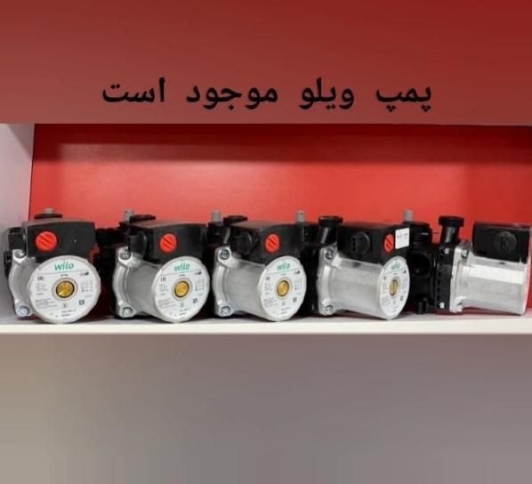 پمپ ویلو (پکیج) اصلی ،طرح و استوک|آبگرمکن، پکیج، شوفاژ|اصفهان, گلستان|دیوار