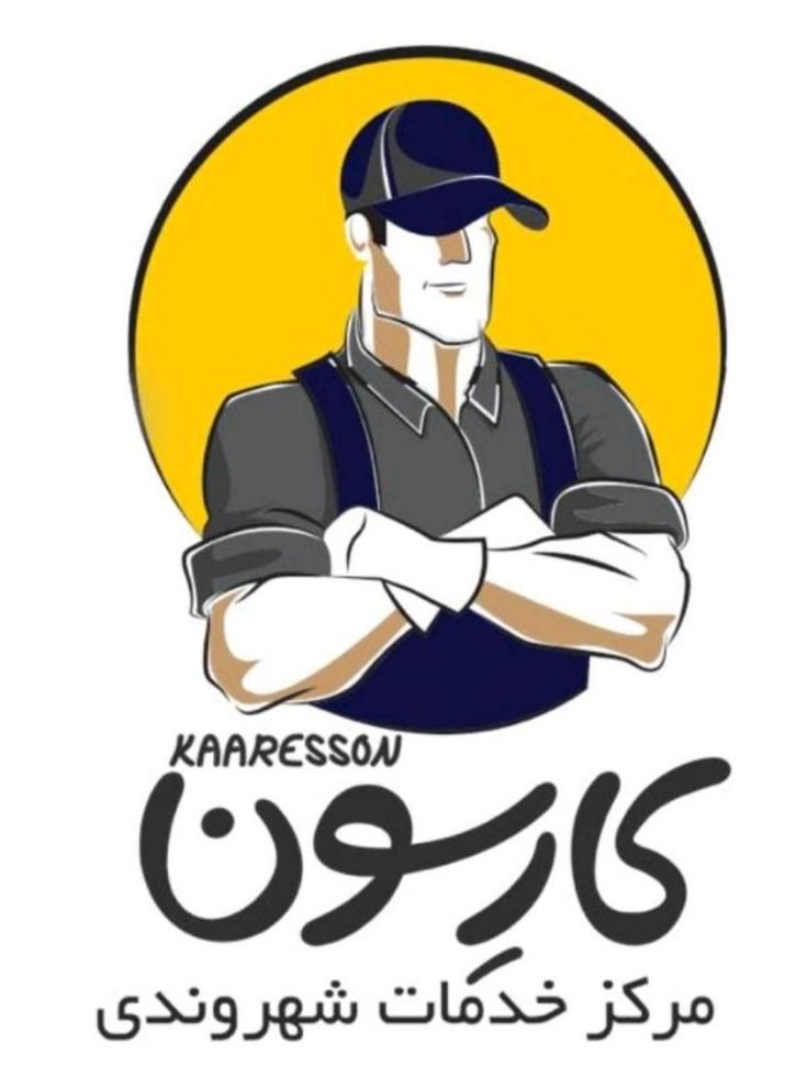 مرکز تخصصی مراقبت و نگهداری از سالمند و بیمار|خدمات نظافت|اصفهان, مسجد مصلی|دیوار