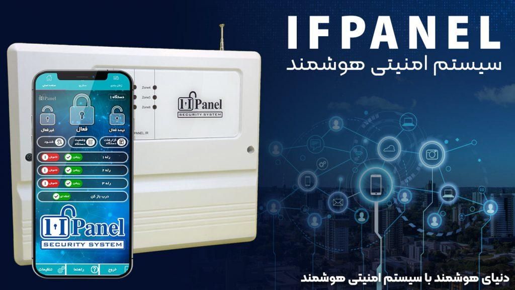 دزدگیر هوشمند اماکن با کنترل از راه دور و سخنگو|دوربین مداربسته|دوگنبدان, |دیوار